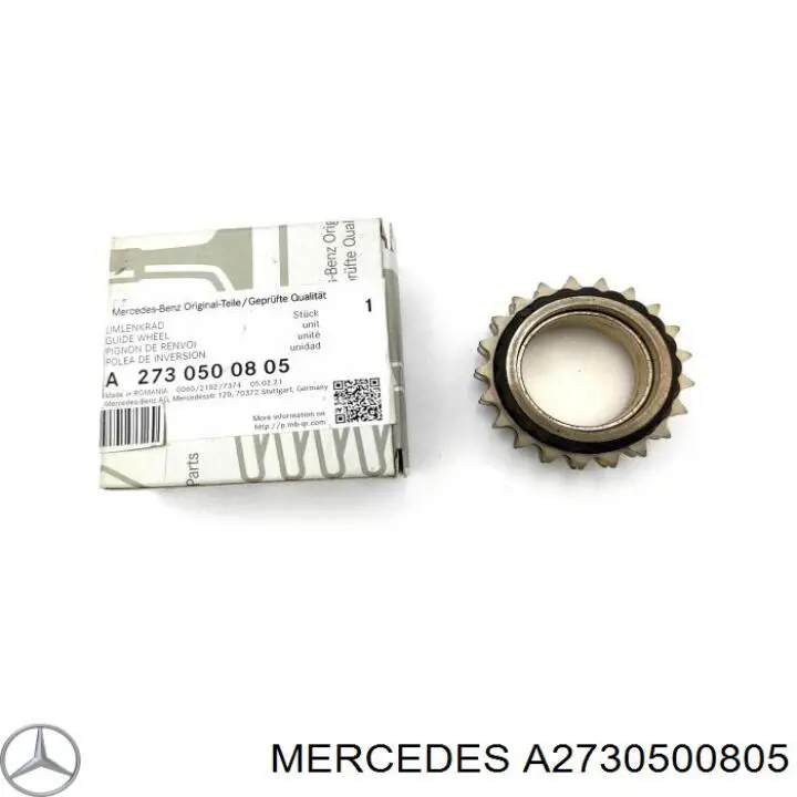 A2730500805 Mercedes шестерня проміжного вала