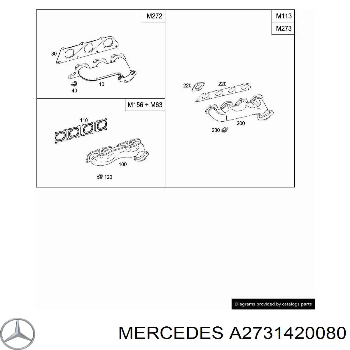 Прокладка випускного колектора Mercedes A2731420080 ціна, від 8.48 USD