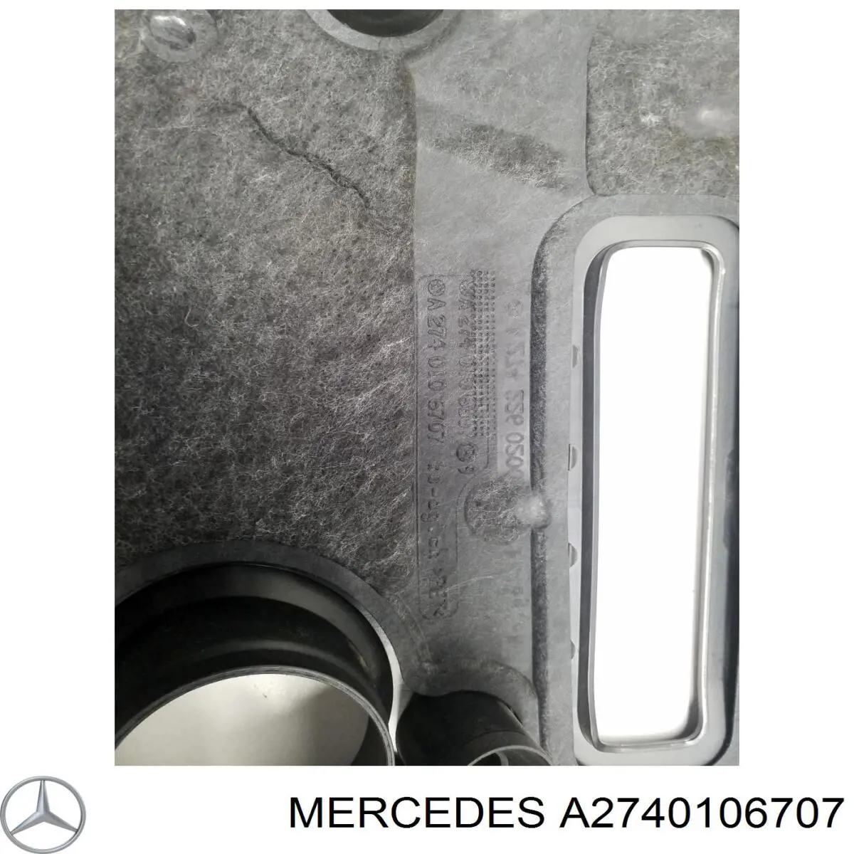 Кришка двигуна декоративна A2740106707 Mercedes
