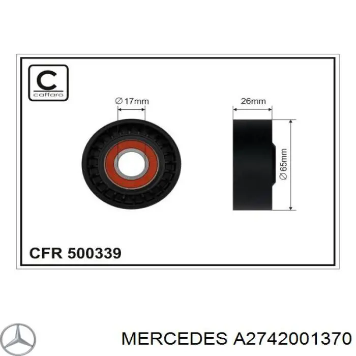 A2742001370 Mercedes натягувач приводного ременя