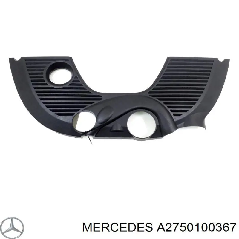 Кришка двигуна декоративна Mercedes A2750100367 ціна, від 27.84 USD