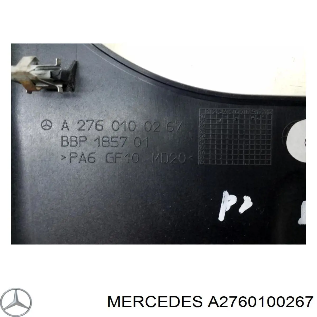 Кришка двигуна декоративна Mercedes A2760100267 ціна, від 71.43 USD