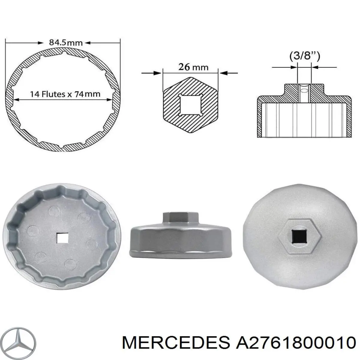1001860 Autotechteile Кришка масляного фільтра