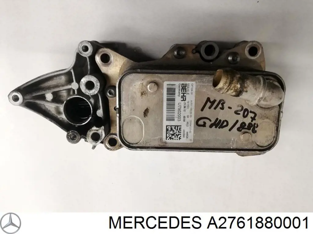 Радіатор масляний Mercedes A2761880001 ціна, від 43.47 USD