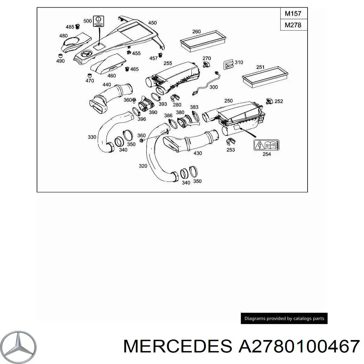 A2780100467 Mercedes Екран двигуна