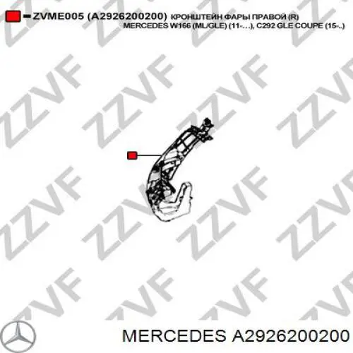 Супорт радіатора правий/монтажна панель кріплення фар на Mercedes ML/GLE (C292)
