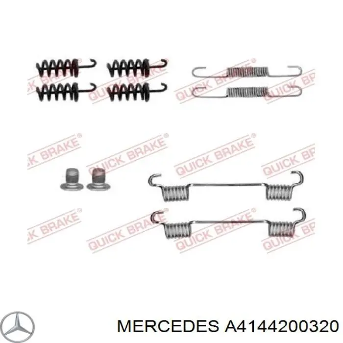 Купити A4144200320 Mercedes Гальмівні колодки гальма стоянки