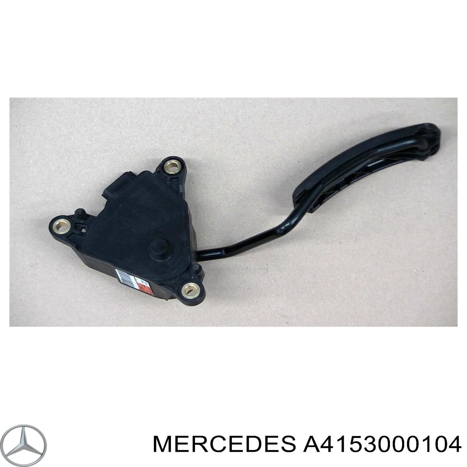 A4153000104 Mercedes Педаль газу (акселератора)
