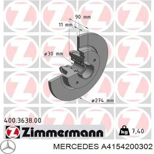 Диск гальмівний задній Mercedes A4154200302