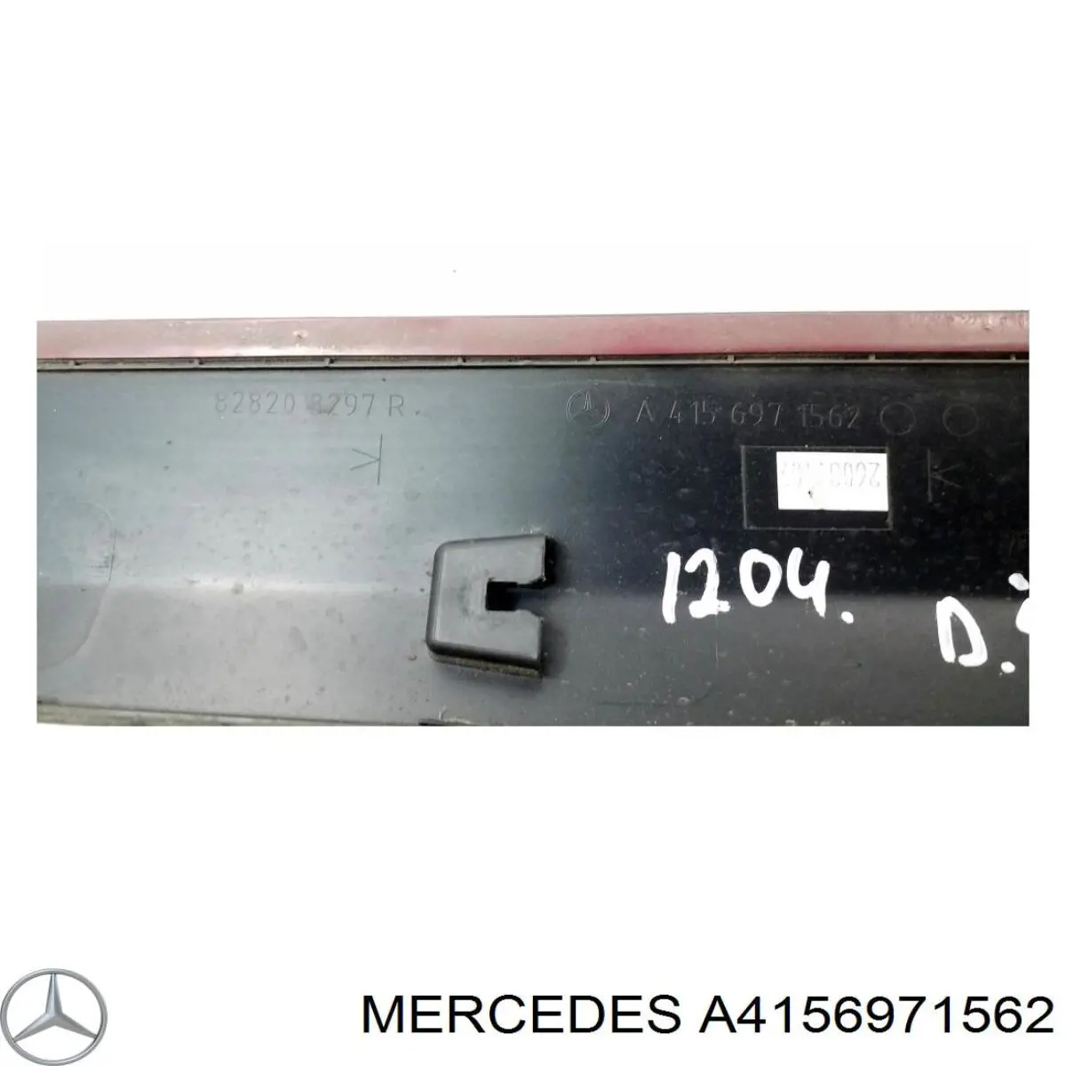 Купити A4156971562 Mercedes 