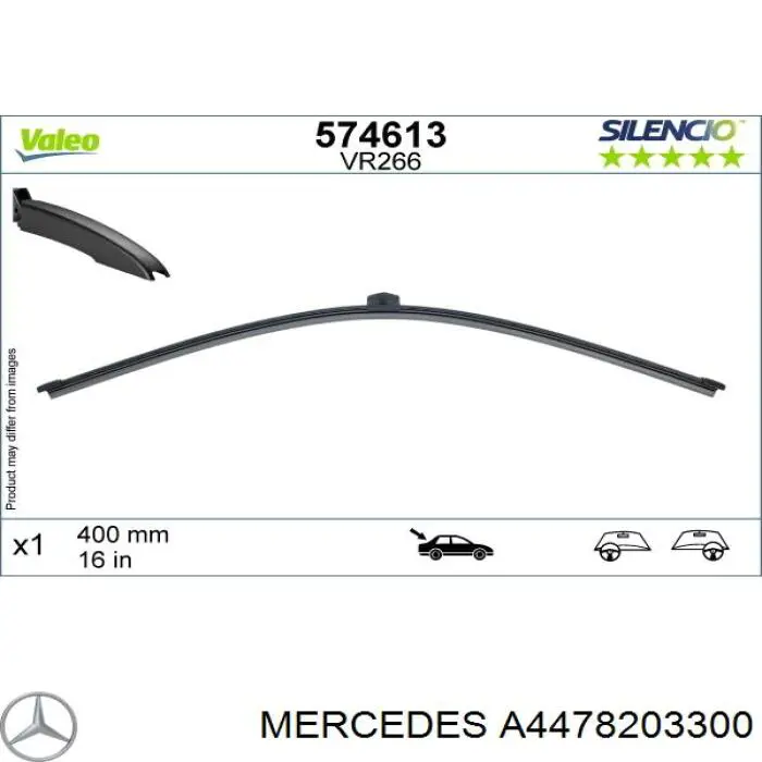 Щітка склоочисника заднього скла Audi Q3 позашляховик (F3B) (2018 - 2026) ціна, від 23.97 USD