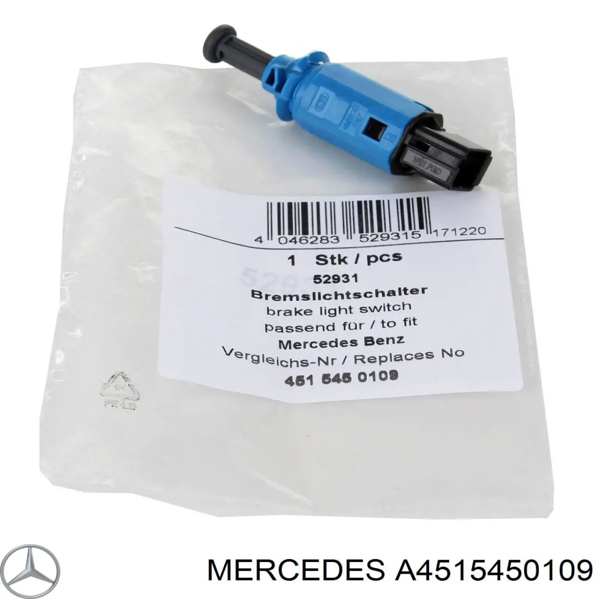 Жабка тормозу A4515450109 Mercedes