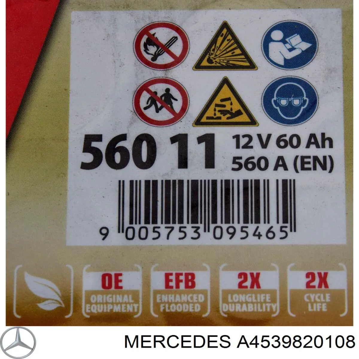 Батарея акумуляторна Hart 564518 ціна, від 124.92 USD