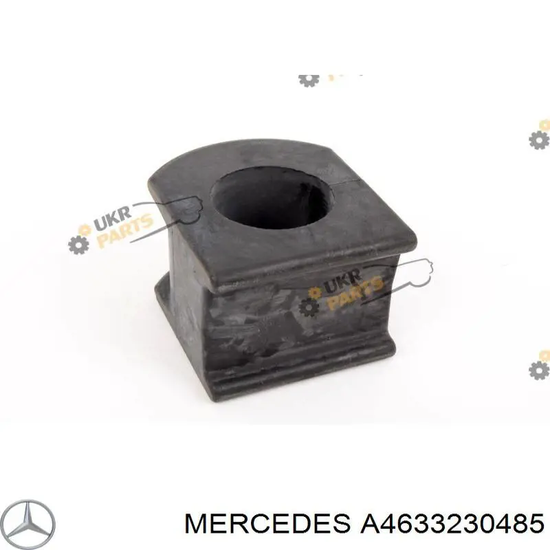 A4633230485 Mercedes втулка стійки переднього стабілізатора