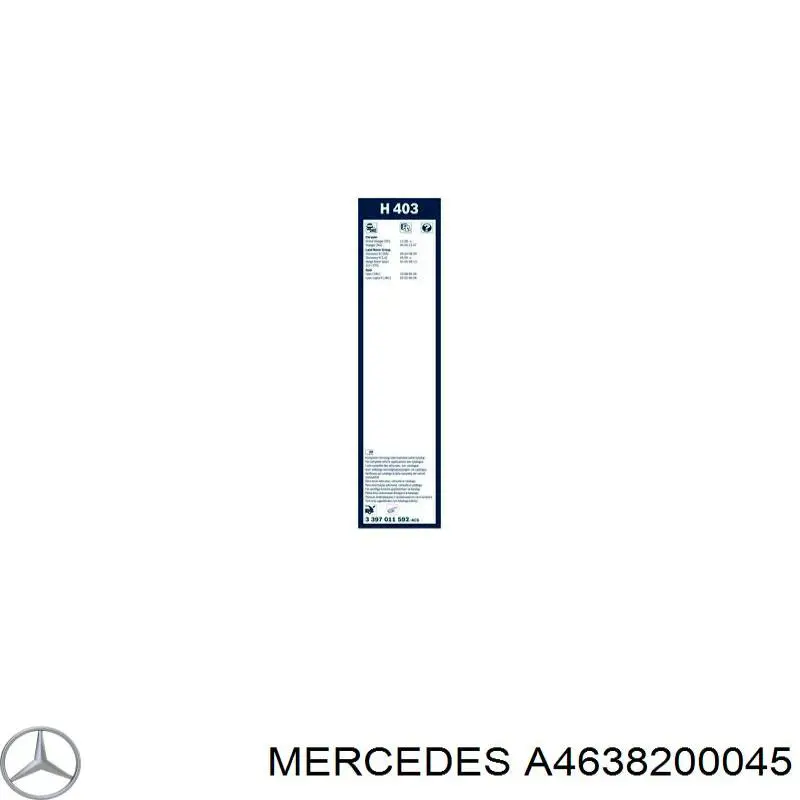 Двірники Mercedes A0008207045