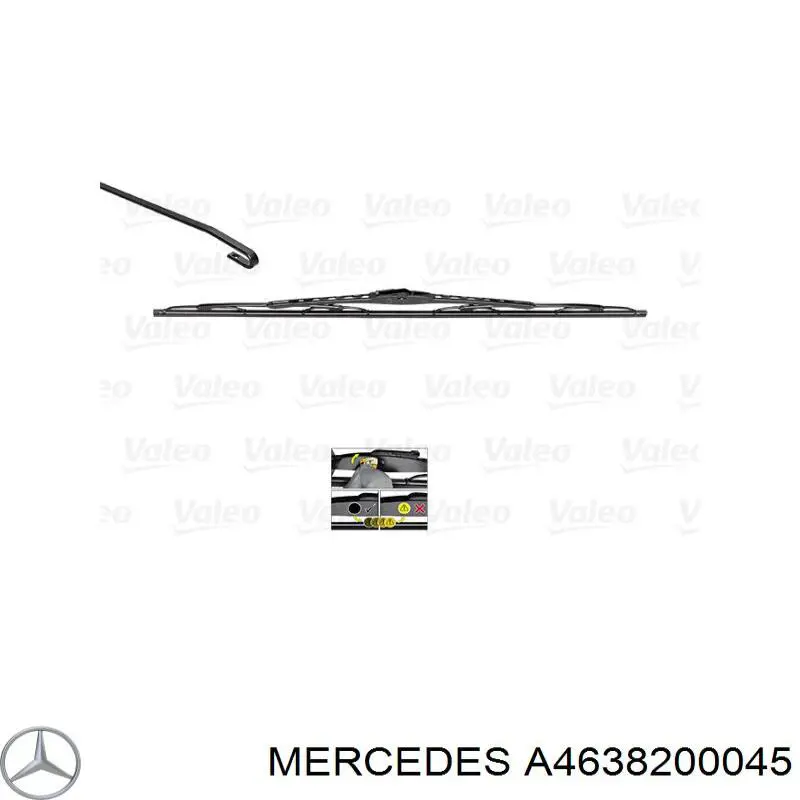 A0008207045 Mercedes Склоочисники лобового скла