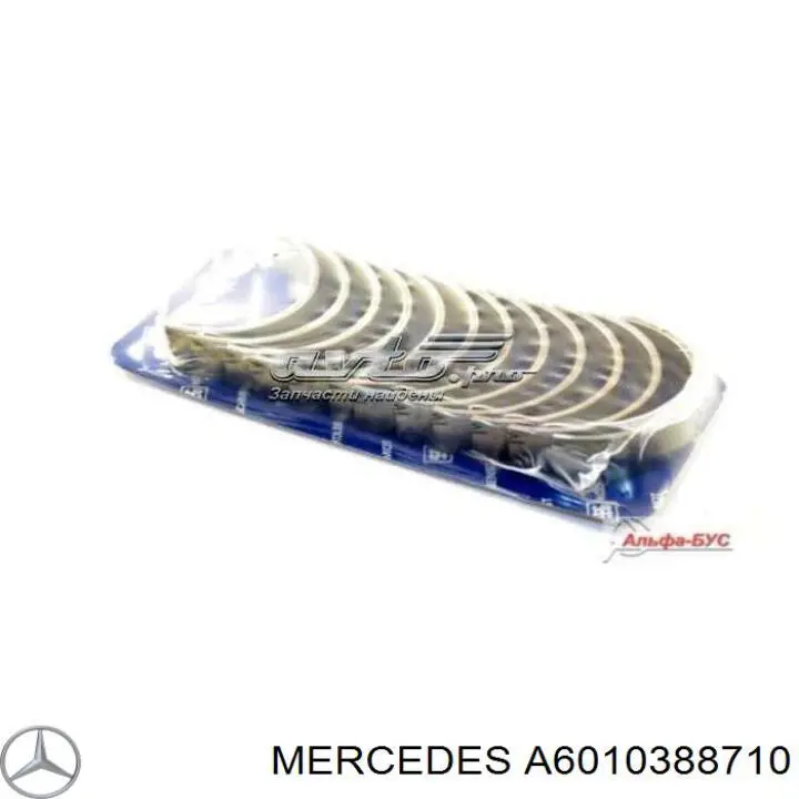 Вкладиші колінвала, шатунні, комплект, 1-й ремонт (+0,25) Mercedes A6040300060