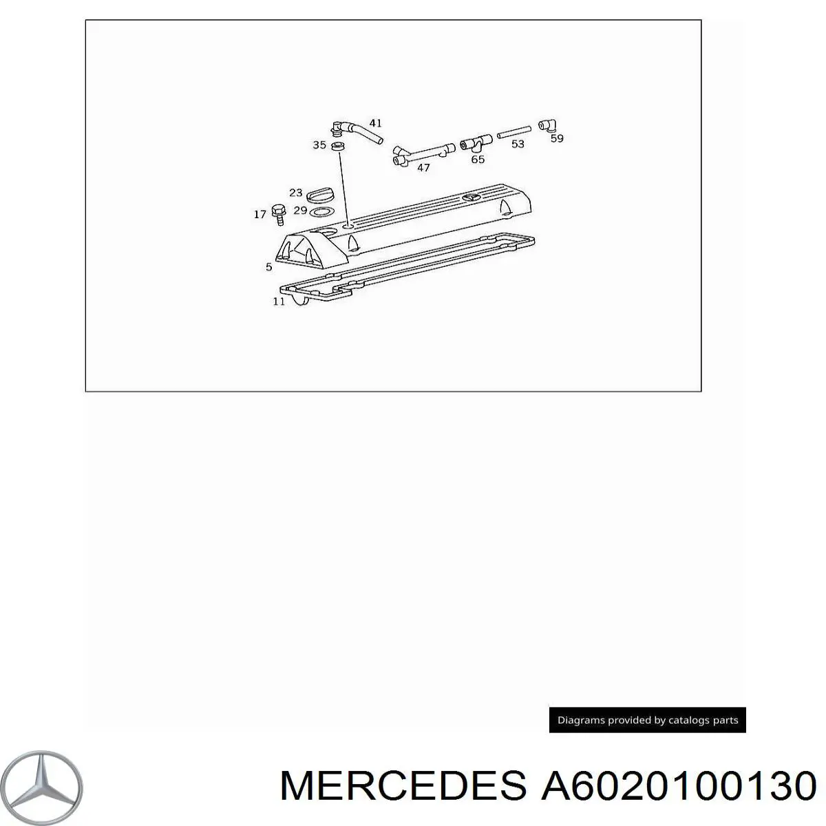 A6020160005 Mercedes Кришка двигуна