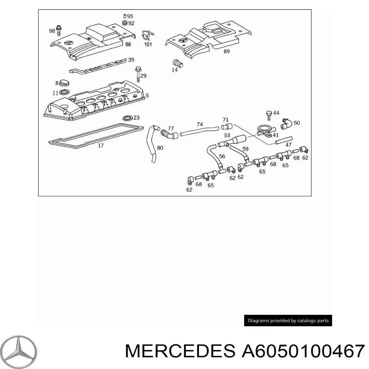 A6050100467 Mercedes Екран двигуна
