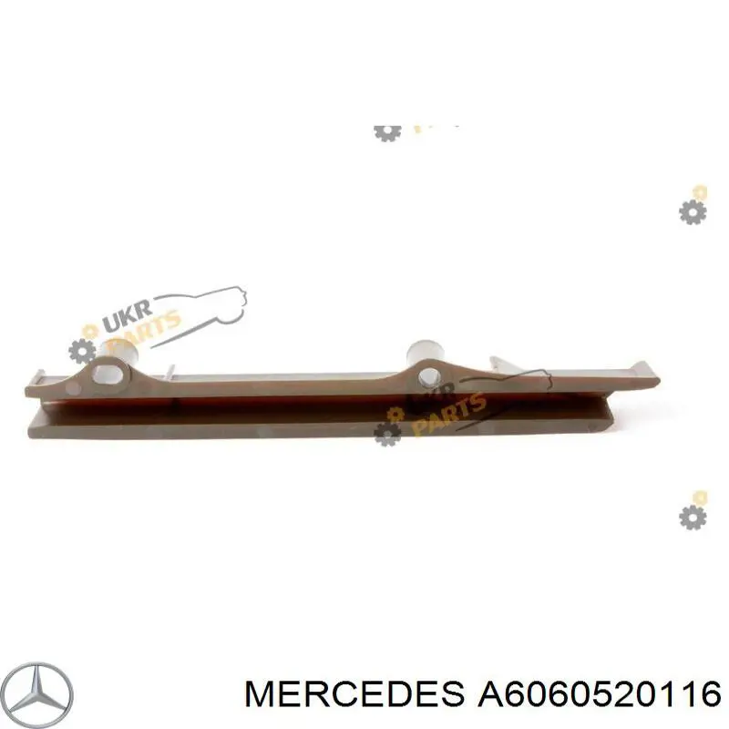 Заспокоювач ланцюга ГРМ A6060520116 Mercedes