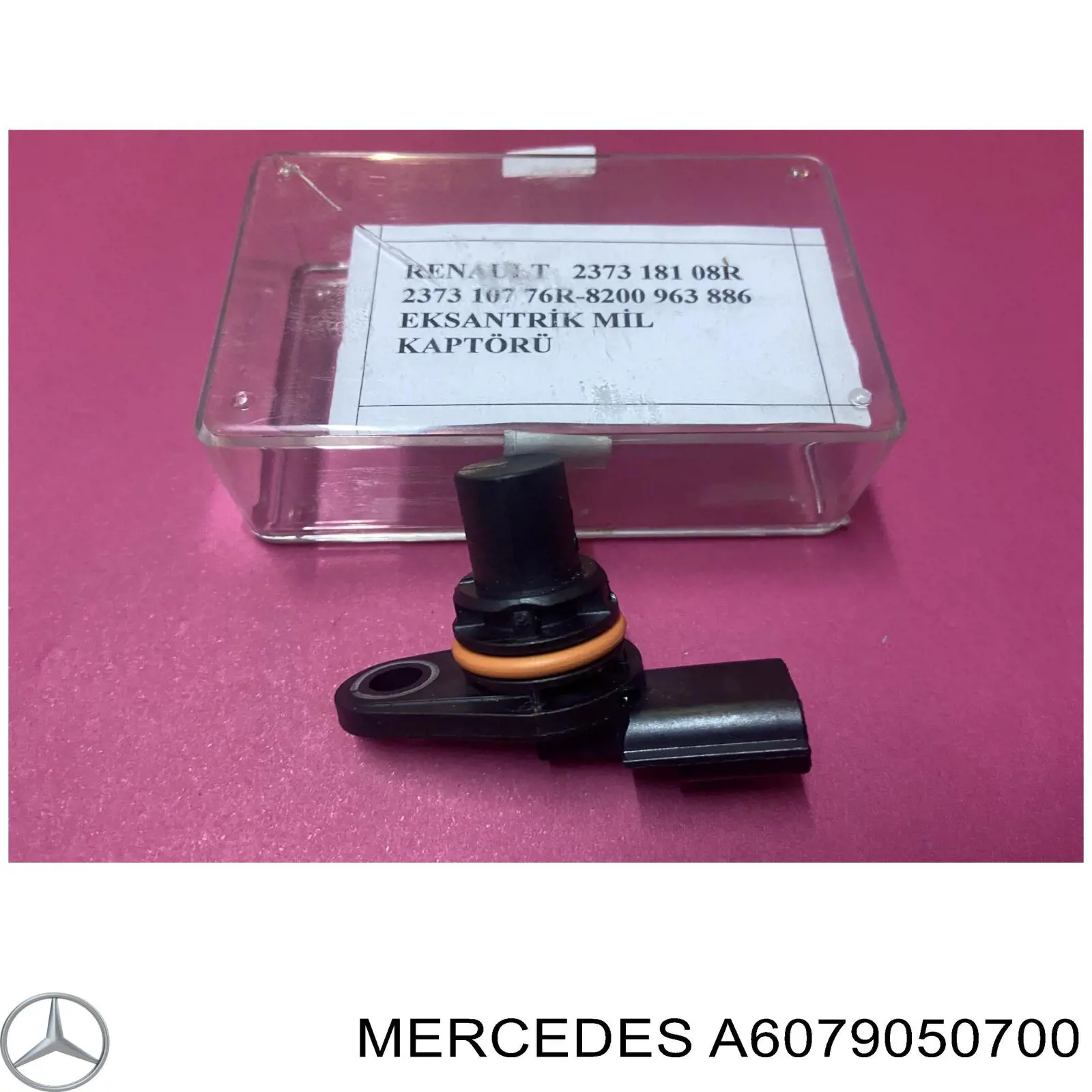 Купити A6079050700 Mercedes ДПРВ