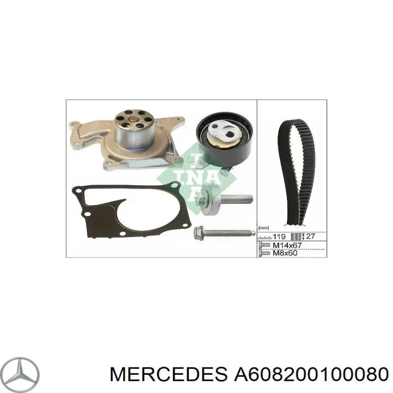 Помпа водяна (насос) охолодження, додатковий електричний A608200100080 Mercedes