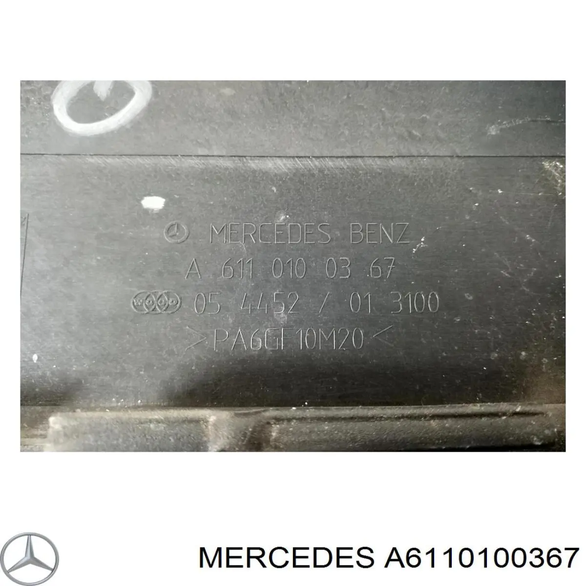 Кришка двигуна декоративна Mercedes A6110100367 ціна, від 18.91 USD