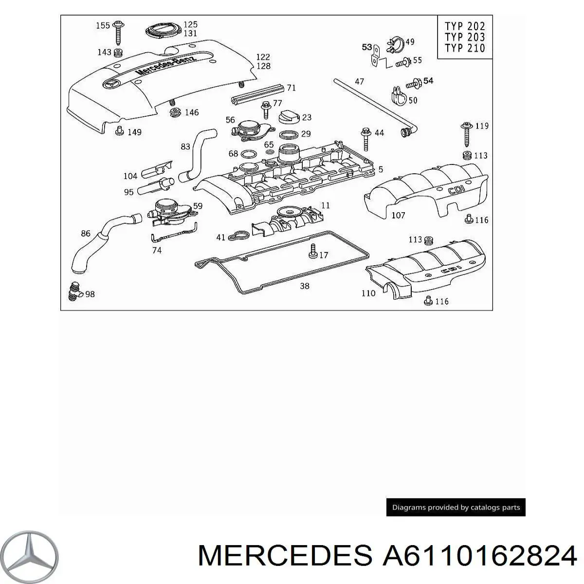 Кришка двигуна декоративна A6110162824 Mercedes