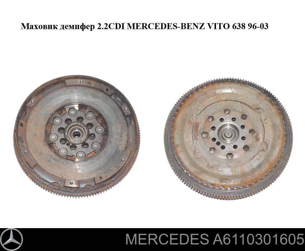 Маховик двигуна Mercedes A6110301605 ціна, від 443.07 USD