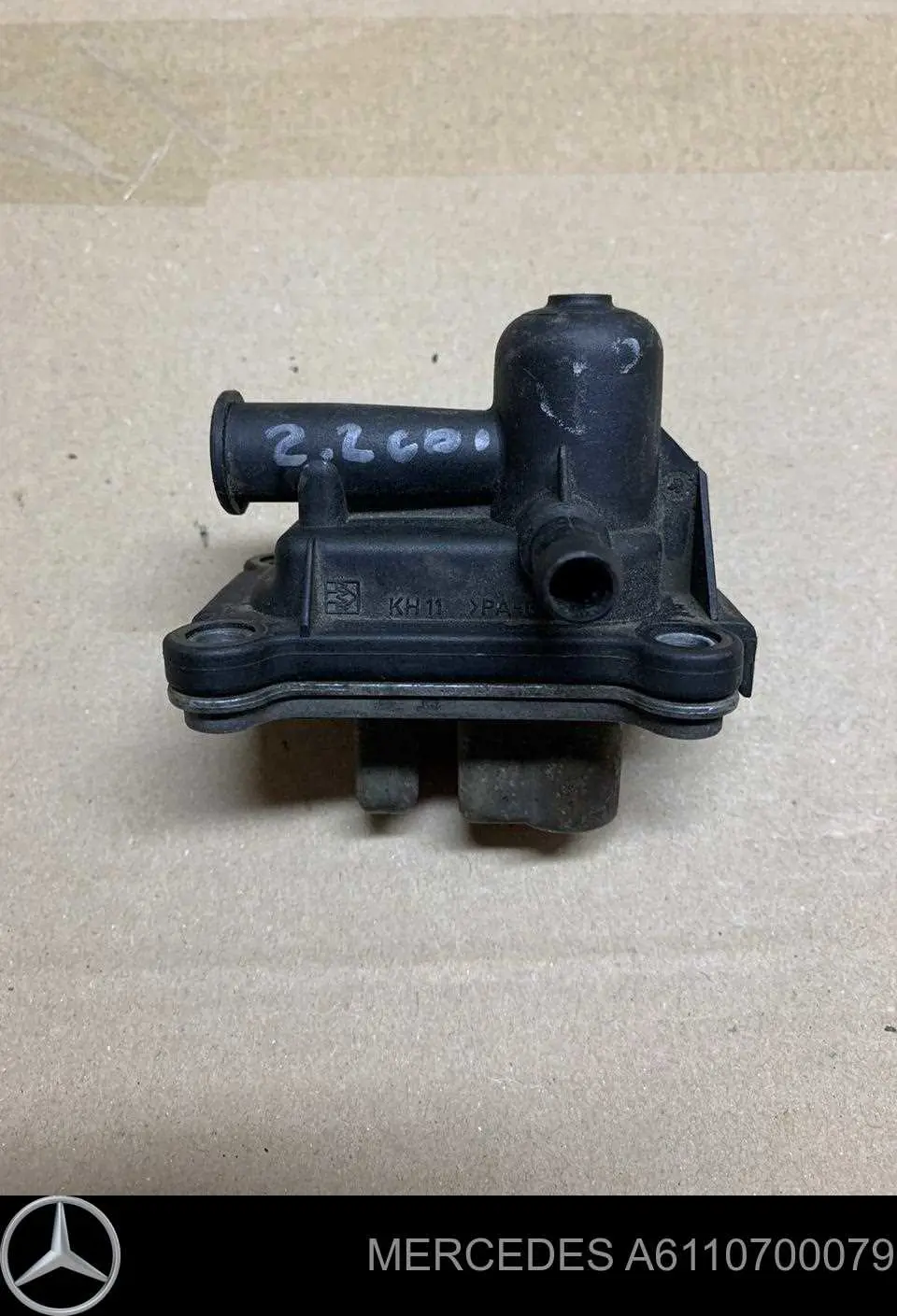 Теплообмінник охолодження палива Mercedes A6110700079 ціна, від 6.33 USD