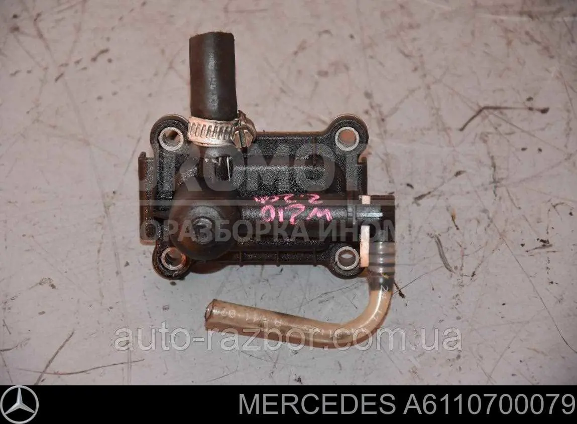 Купити A6110700079 Mercedes Теплообмінник охолодження палива