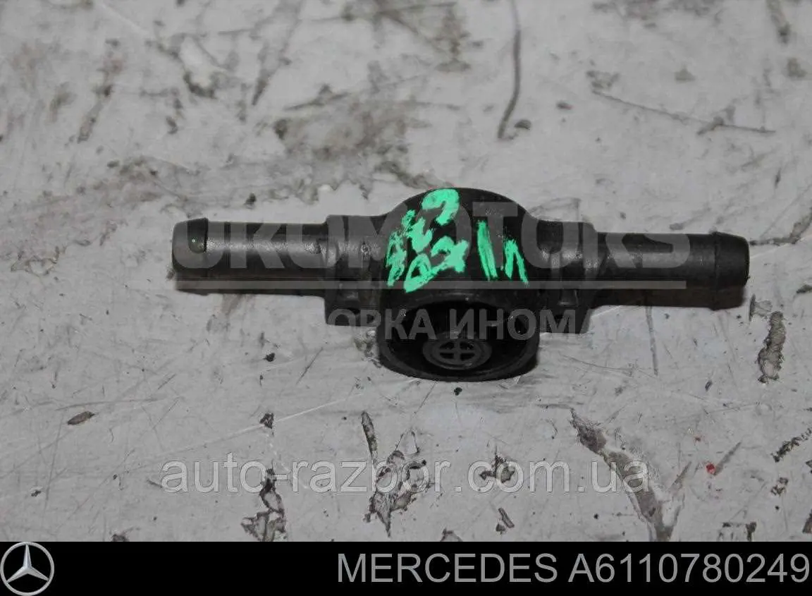 Купити A6110780249 Mercedes Зворотній клапан повернення палива