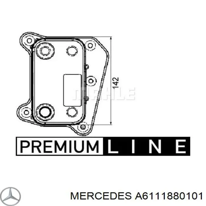 A6111880101 Mercedes Радіатор масляний
