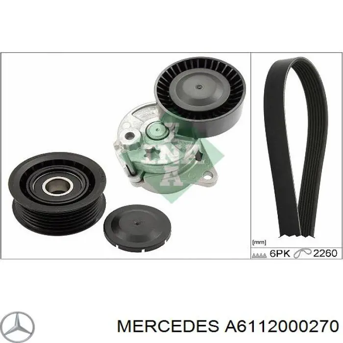 Натягувач приводного ременя A6112000270 Mercedes