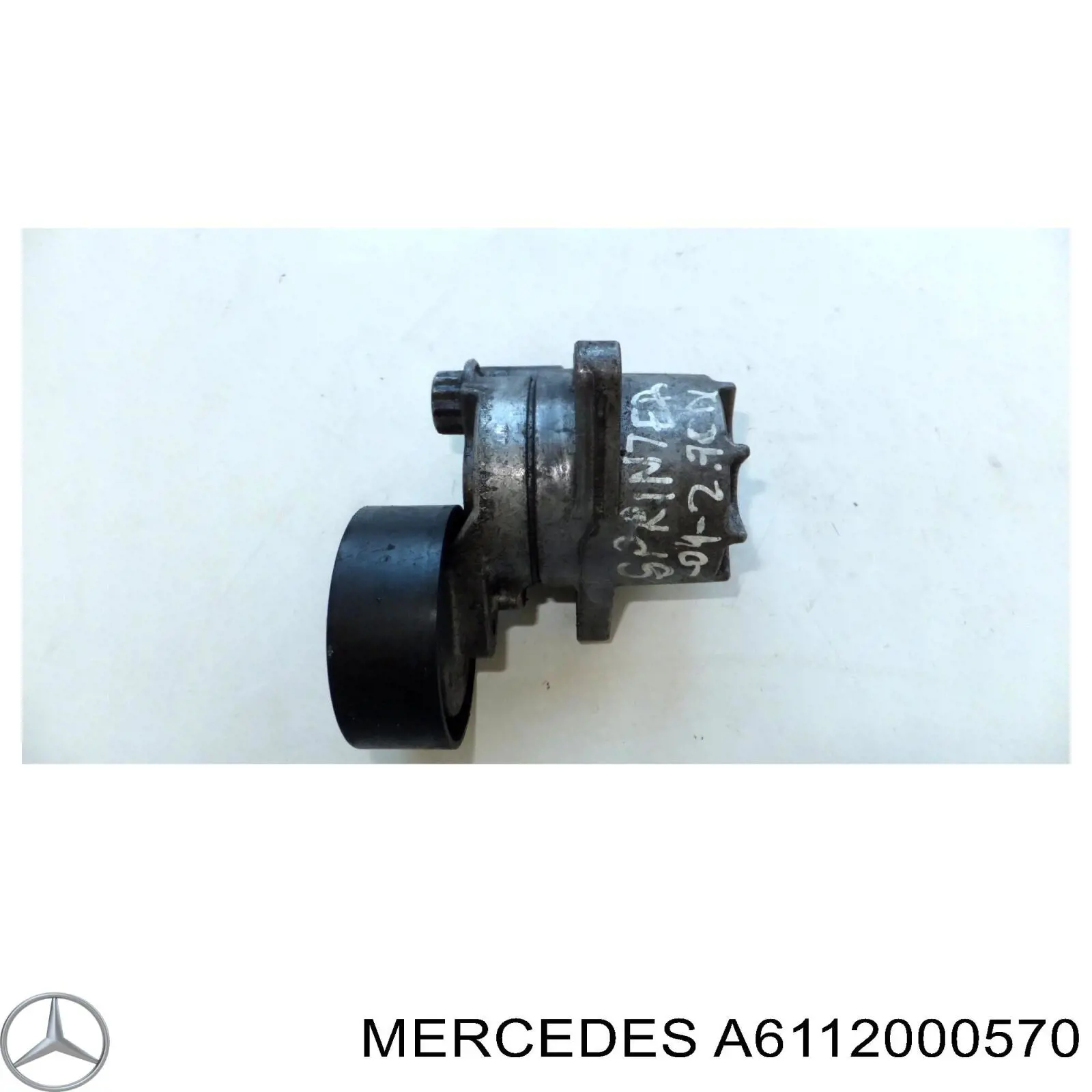 Натягувач приводного ременя A6112000570 Mercedes