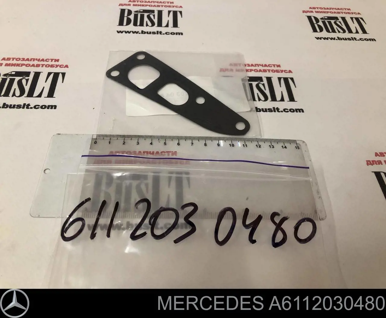 Купити A6112030480 Mercedes Прокладка EGR-клапана рециркуляції