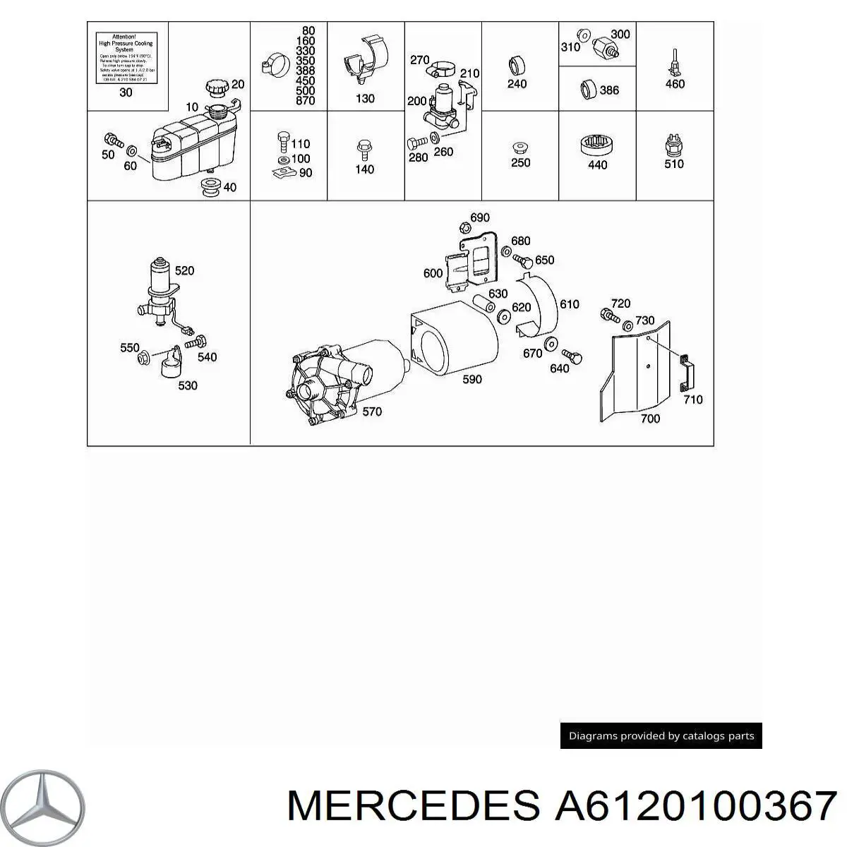 A6120100367 Mercedes кришка двигуна декоративна