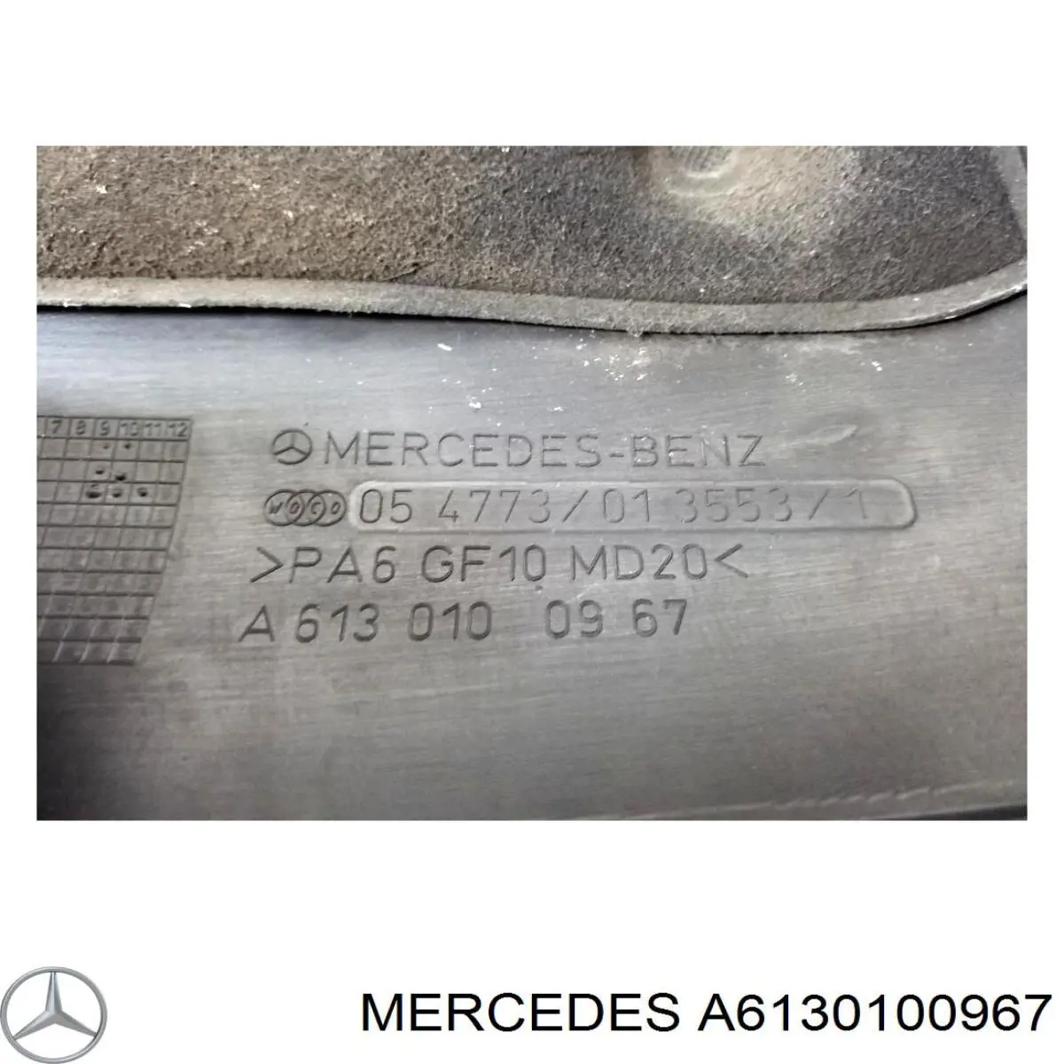 Кришка двигуна декоративна Mercedes A6130100967 ціна, від 22.50 USD
