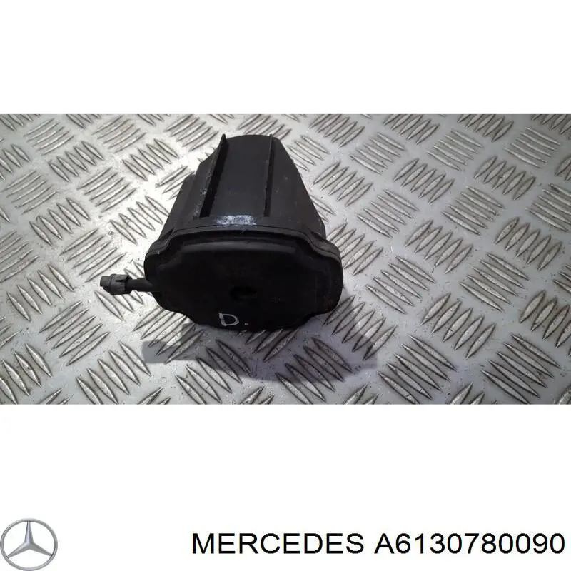 A6130780090 Mercedes Ресивер вакуумний двигун