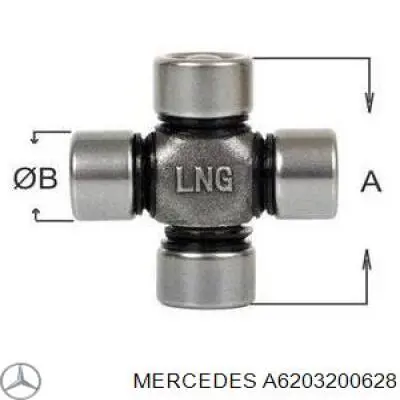 Ремкомплект переднього стабілізатора A6203200628 Mercedes