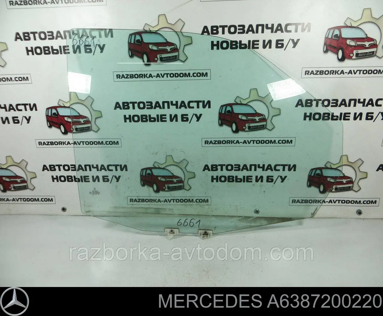 GS3541D308P Pilkington Скло передніх дверей, правих