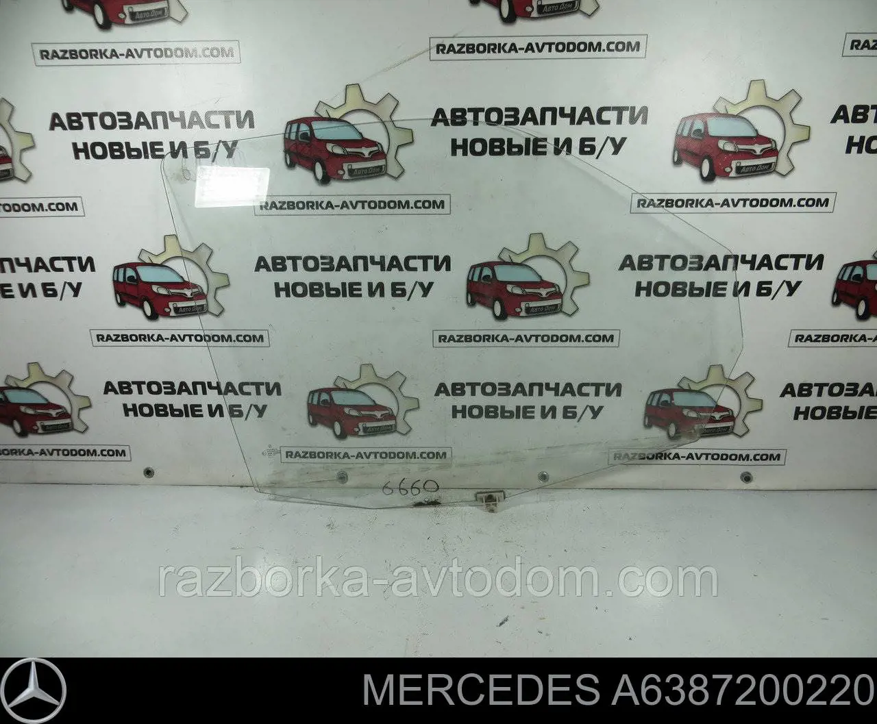 Купити GS3541D308P Pilkington Скло передніх дверей, правою