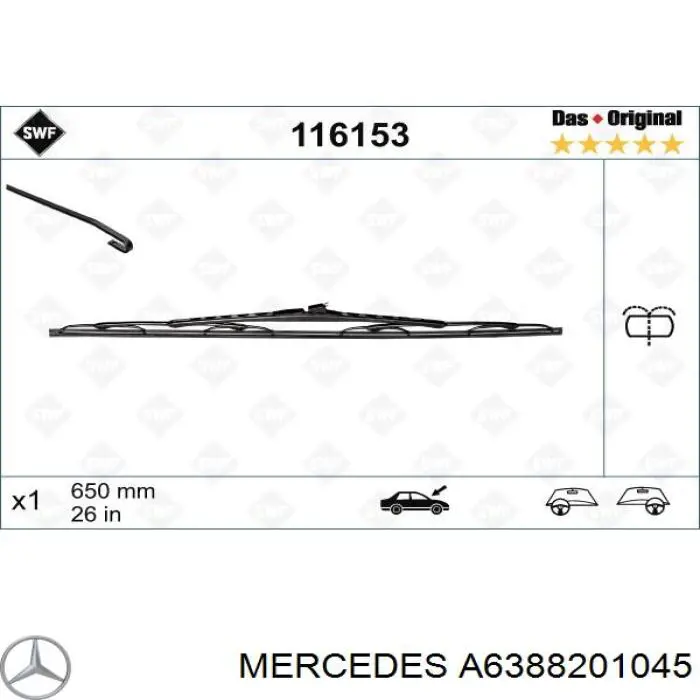 A6388200445 Mercedes Щітка двірника права