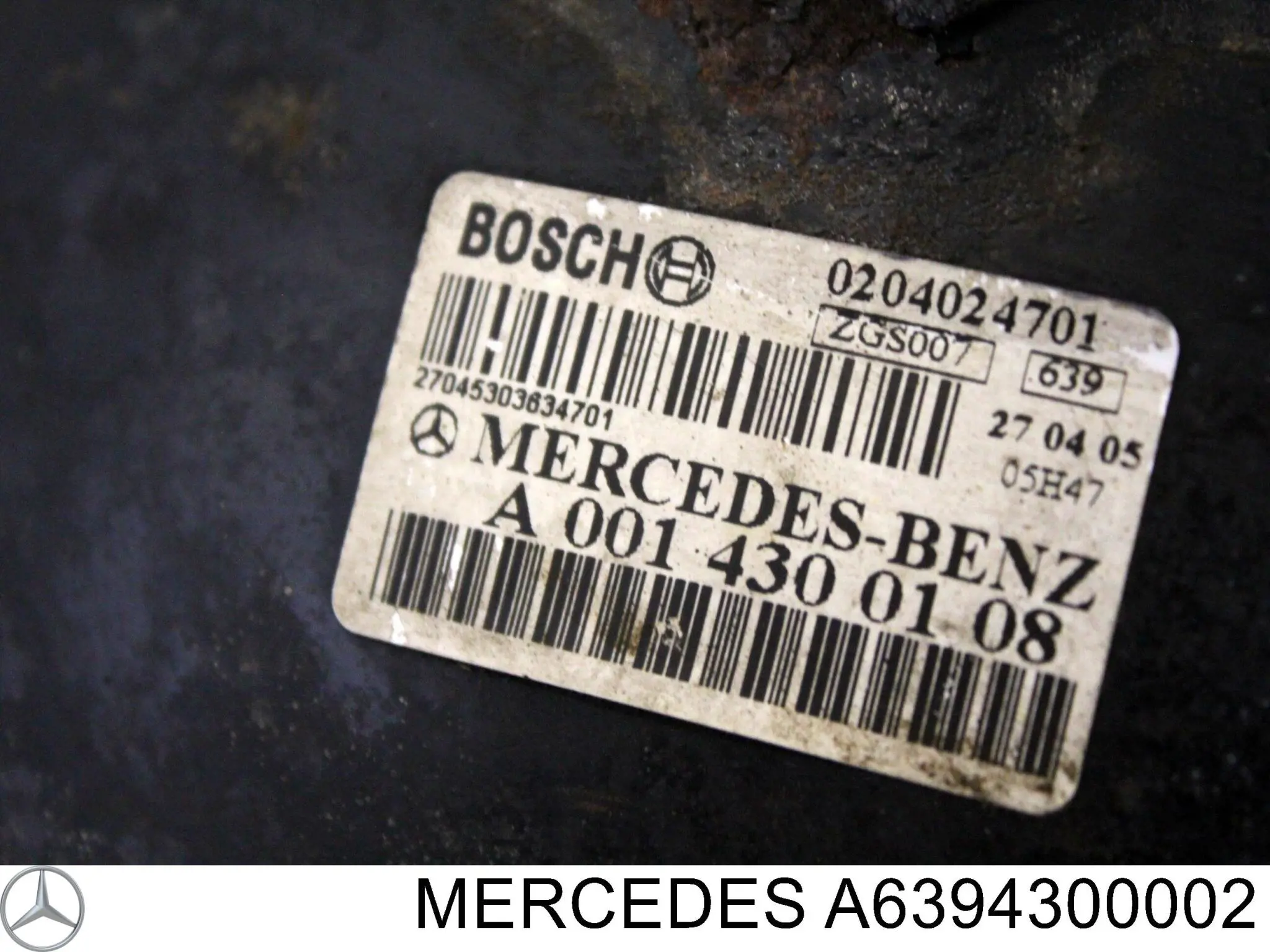  Бачок гальмівний Mercedes Vito 2