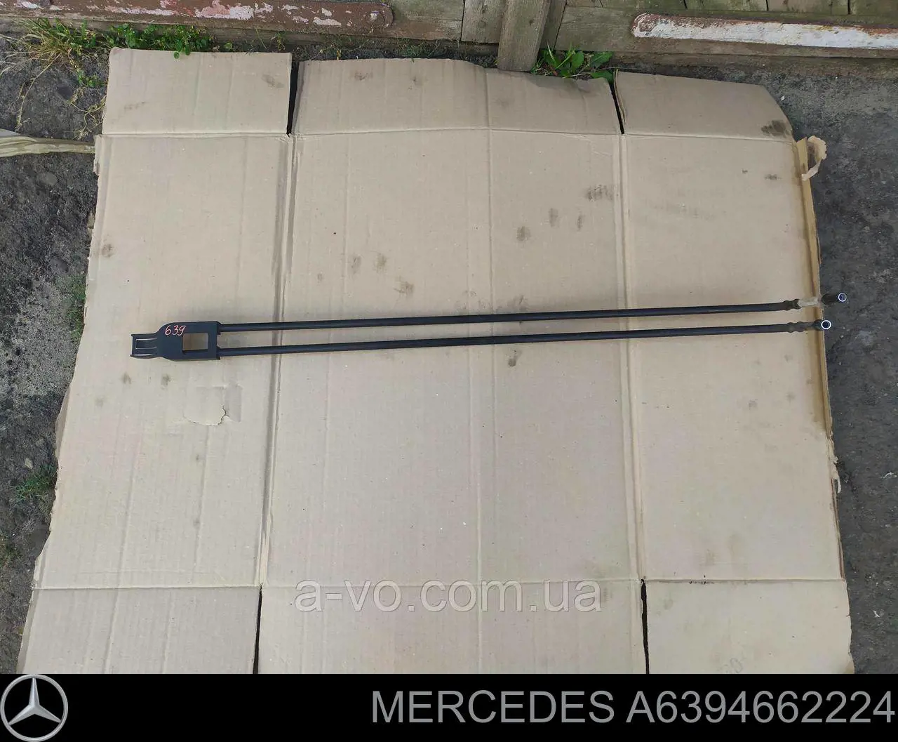 A6394662224 Mercedes Радіатор гідропідсилювача