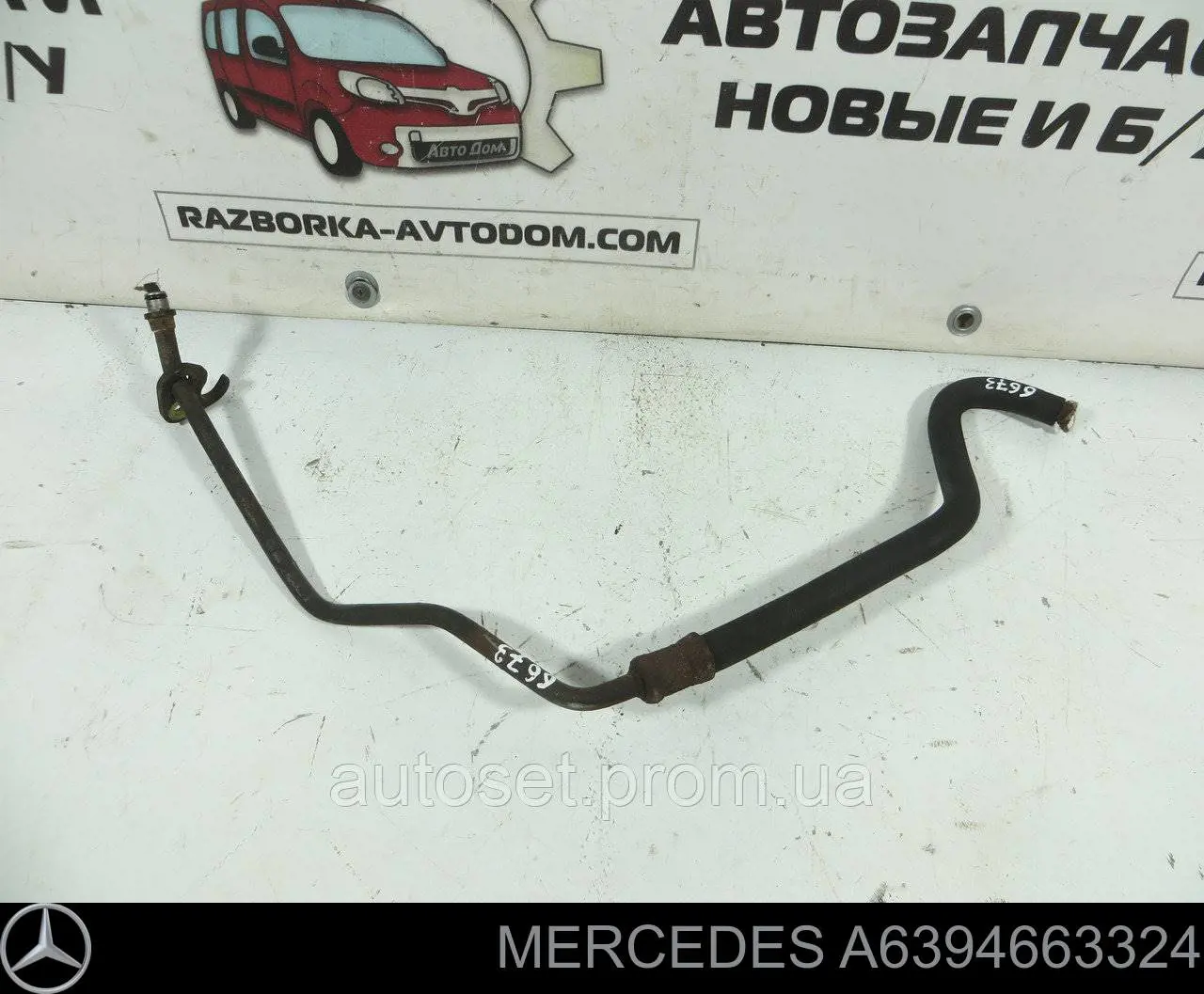 Патрубок високого тиску гідропідсилювача Mercedes A6394663324 ціна, від 17.99 USD