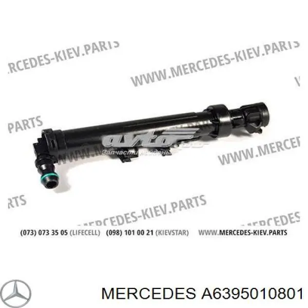 Купити A6395010801 Mercedes Радіатор интеркуллера