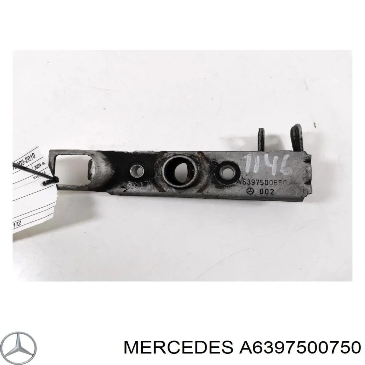 Замок капота A6397500750 Mercedes