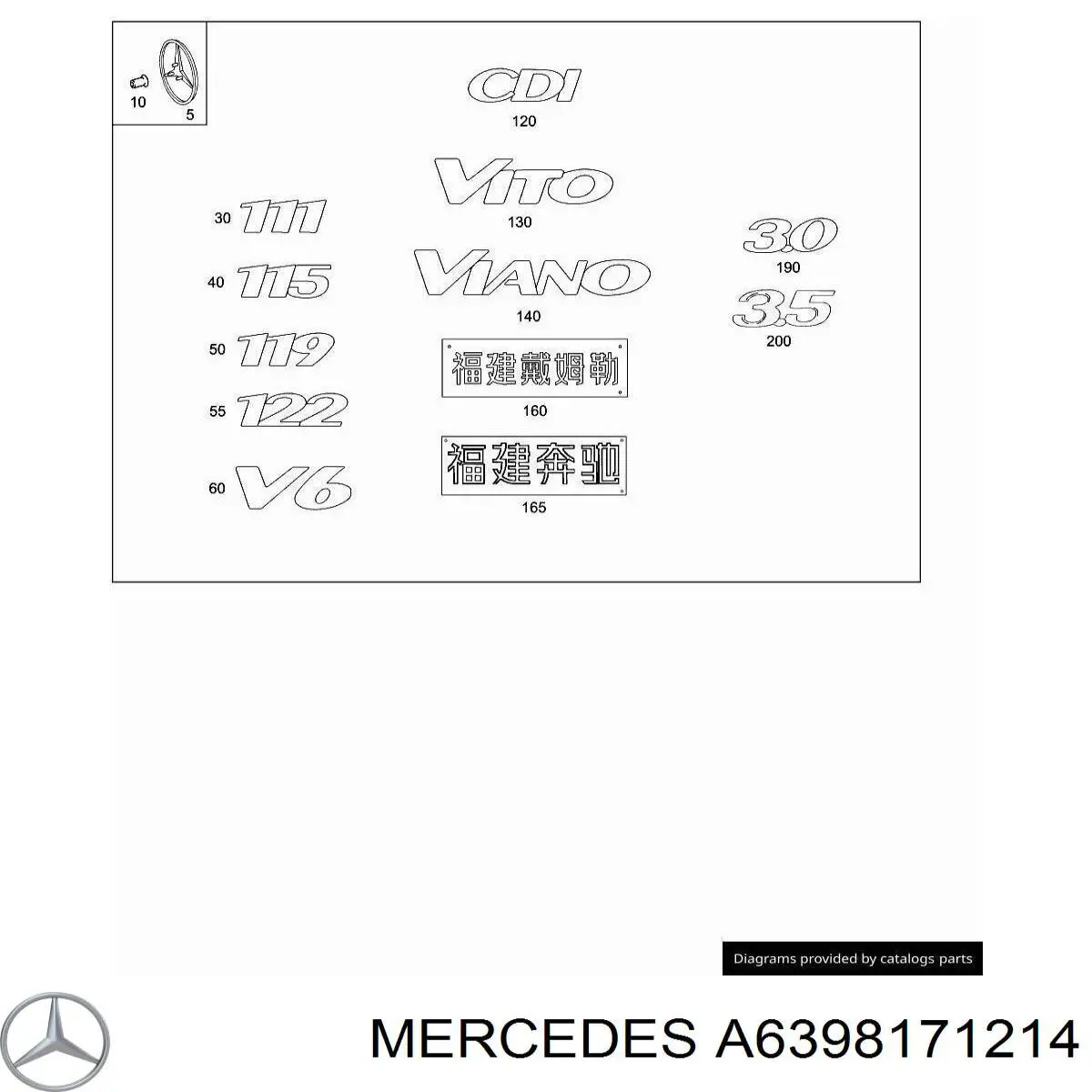 Емблема на кришку багажника, фірм.значок Mercedes A6398171214 ціна, від 54.97 USD