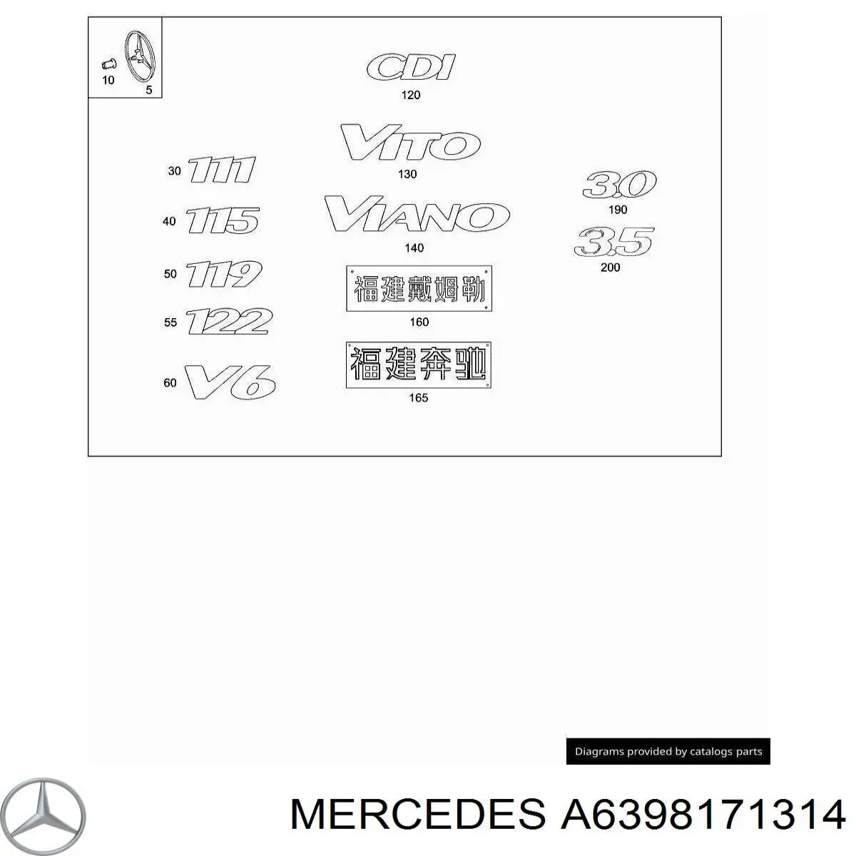 A6398171314 Mercedes 